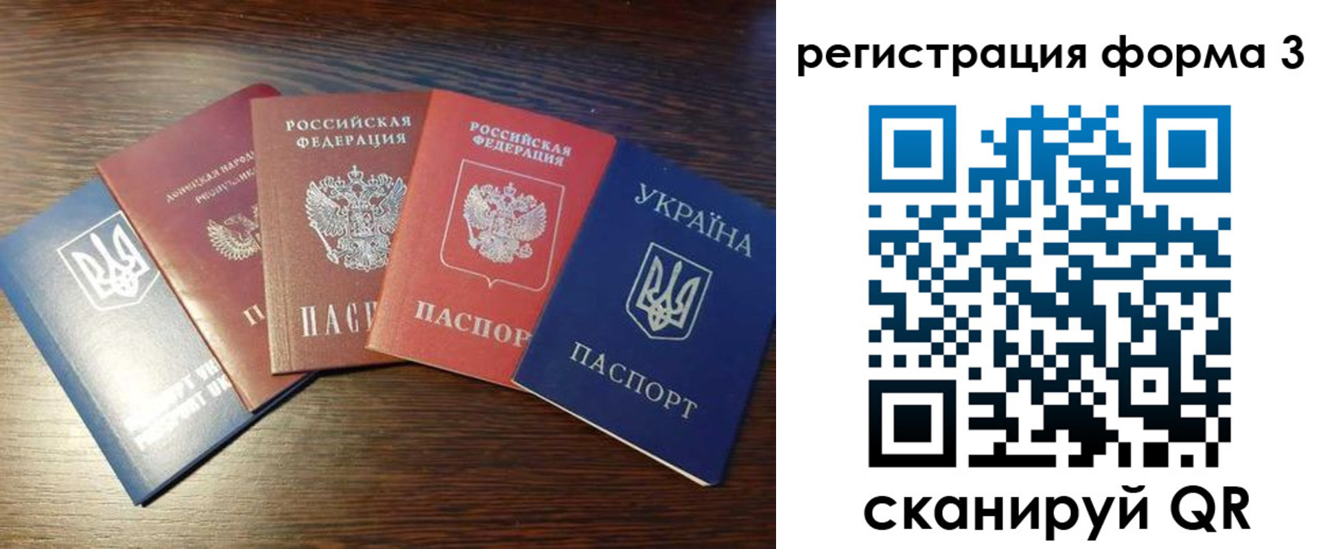 пропишу в квартире в Забайкальском крае
